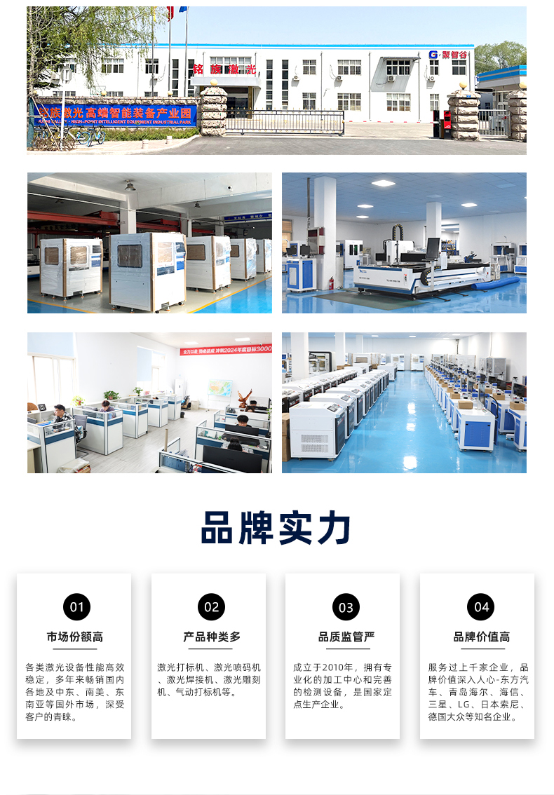 單軸金屬管料平臺(tái)自動(dòng)激光焊接機(jī)(圖12) 單軸金屬管料平臺(tái)自動(dòng)激光焊接機(jī)(圖12)